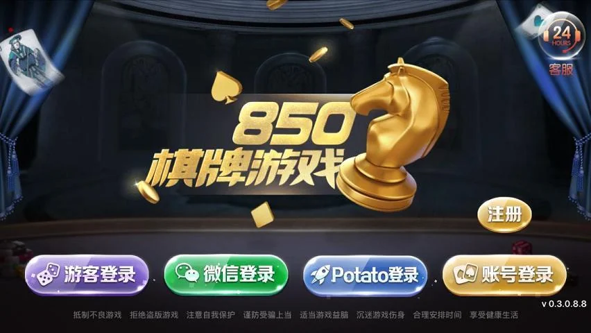 一言游戏老板叫什么产品图片2 一言游戏老板叫什么产品图片2
